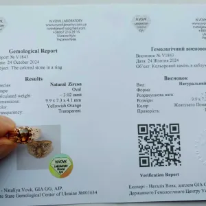 Перстень кольцо циркон  империал золотисто коричневый янтарный сертификат золото 585