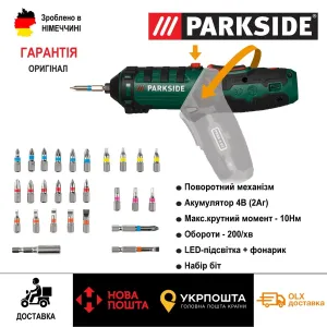 Оригінал акумуляторна викрутка з Німеччини PARKSIDE PSSA 4 B2 з ліхтариком/отвертка аккумуляторная/шурупокрут/шуруповерт з фонариком