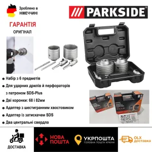 Оригінал алмазні коронки з Німеччини PARKSIDE PBKS 6/по бетону/коронок набір/комплект