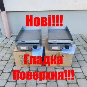 Гриль-Жарочна Прверхня Гладка Професійна Електрична Нова!!!