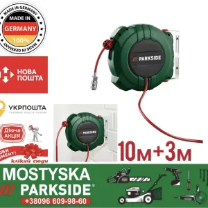 Котушка з напірним шлангом PDST 5 B2, 10 м, Автоматична котушка зі шлангом для стисненого повітря Parkside PDST 10 B2