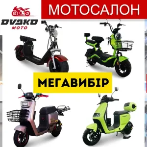 Выбор‼️ Электроскутеров 500w 1000w 2000w 1500 w 3000W - E-Blade Delta3