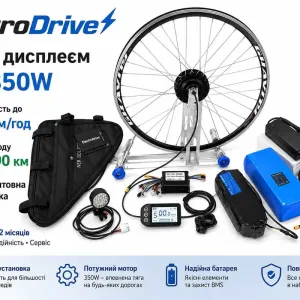 Електронабір до велосипеда з дисплеєм LCD 36в350вт велокомплект з дисплеєм, мотор колесо 20"24"26"28"29" Електровелосипед 350-500Вт Електронабор
