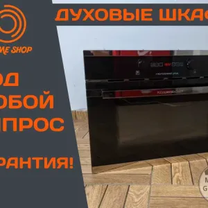 ДУХОВОЙ Шкаф Электрический MIELE EMWK6550 Духовка Встройка + СВЧ Б\у