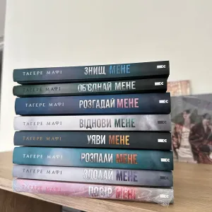 Комплект з 8 книг серії Знищ мене - Тагере Мафі