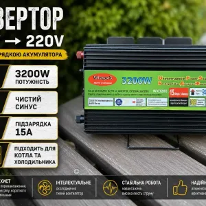 Преобразователь 12 220 с зарядкой 3200ватт.‼️ Преобразователь 12 220 чистая синусоида 3200w.‼️Преобразователь напряжения. ИБП. Инвертор генератор 3200
