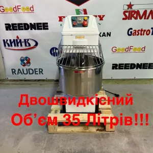 Тістоміс Двошвидкісний  Обєм 35 Літрів!!!