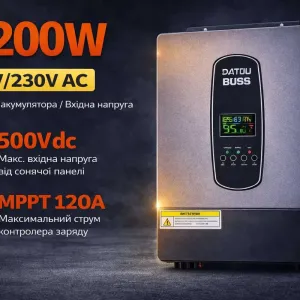 Інвертор Гібридний DATOUBOSS 6200 Вт 48В, з BMS з MPPT зарядка до 120А
