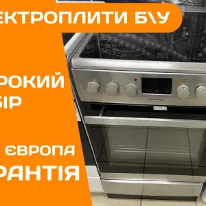 Плита Електрична PRIVILEG SM2312 50см Нержавійка емаль Бу Склокераміка