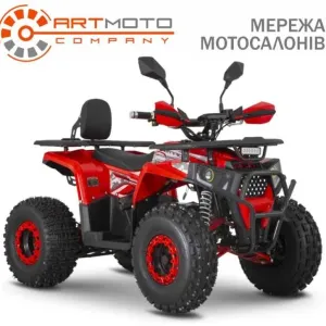 Електроквадроцикл Sport Energy FY 1500 Артмото Кременчук Київська 66