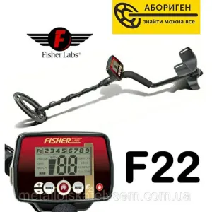 Металошукач Fisher F22. Металлоискатель Фишер Ф22.Гарантія