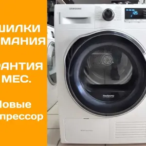 Сушильная Машина SIEMENS WT46 IQ 700 800 890 8кг Компрессорная б\у