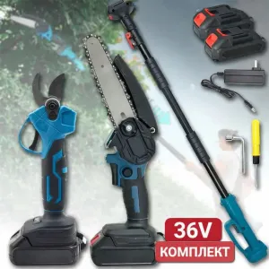 Акумуляторний секатор/ акумуляторна пила/ набір 3в1 штанга 155см