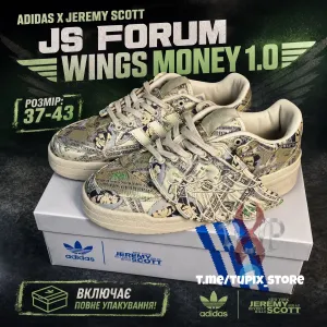 В НАЯВНОСТІ 37-43! Кросівки адідас Adidas x Jeremy Scott Money джереми скот кросовки JS FORUM WINGS 1.0 MONEY