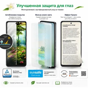 TCL 60 NXTPAPER 4G 8/256GB — НОВЫЙ! Экран как бумага, 108 Мп