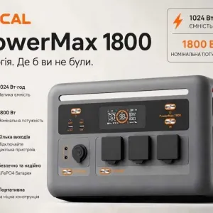 Зарядна станція OSCAL PowerMax 1800SE — 1800 Вт / 1024 Вт·год / LiFePO4 В наявності