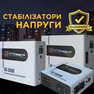 Стабілізатор діапазон 120-290В, Стабекс 5 кВт, симісторний, для сонячних інверторів