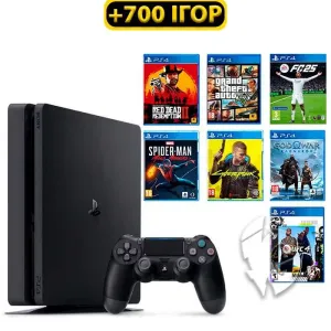 Приставка Sony PS4 Slim + 700игр