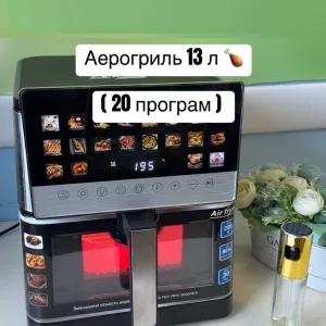 НЕМЕЦКАЯ Аэро фритюрница аэро гриль Мультипечь 13 литров 2200Вт на два тена 20 программ Zepline ZP-00345