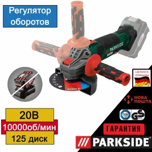 Нова оригінал акумуляторна болгарка з Німеччини PARKSIDE PWSA 20/аккумуляторная угловая шлифмашина/кутова шліфмашинка
