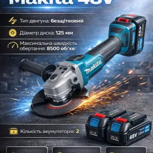 Акумуляторна болгарка Makita 48V 125 мм – КШМ безщітковий двигун
