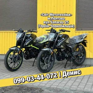 Новий мотоцикл Musstang Region MT200-9 | 2026р. 15к.с. маслян.радіатор