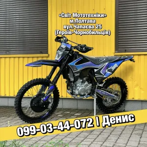 Новий мотоцикл Kovi Max 300 2026 | ZS174MN | 27.9 к.с. | водянка