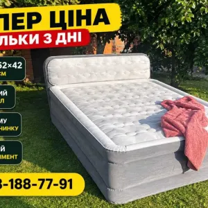 Ламзак. 2х спальная кровать. Кровать надувная. Кровать двухспальная.‼️Матрас двухспальный. Двухспальная кровать, надувной матрас, кровать 2 х спальная