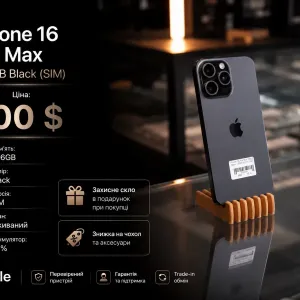 iPhone 16 Pro Max 256GB Black (SIM) Магазин inStyle // 15 17