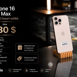 iPhone 16 Pro Max 256GB Desert (eSIM) inStyle // 15 17