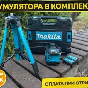 Лазерний рівень 4D 16 ліній Makita. Лазерный нивелир зелений + штатив