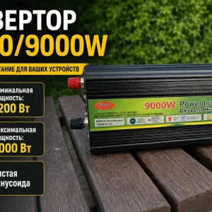 Ивертор 9000w. Преобразователь тока. Инвертор 9 квт‼️ Ивертор 9000. Преобразователь 12 220 чистая синусоида.‼️ Ивертор 9 квт. преобразователь 12 в