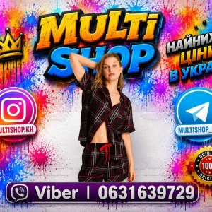 Розница /опт ОРИГИНАЛ Пижама  Victoria Secret Виктория сикрет  С  лучшая цена в Украине