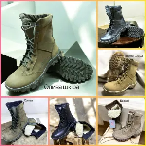 Берці демісезонні / зимові хутро / Зимние Берцы 36-48 Роздр/Гурт.