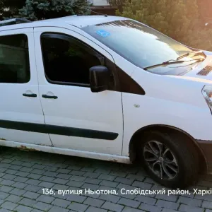 Авто FIAT SCUDO з пробігом