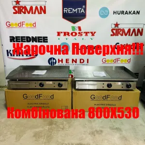 Гриль Жарочна Поверхня Комбінована 800Х530 мм Нова!!!
