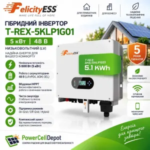Гібридний інвертор  Felicity ESS T-REX-5KLP1G01 (5 кВт) 48В (низьковольт)