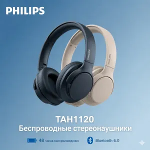 Бездротові навушники  Philips TAH1120 — до 48 годин роботи, Bluetooth 6.0 та комфорт для кожної миті.