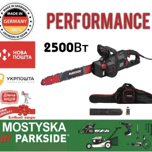Електрична бензопила PARKSIDE PERFORMANCE PPEKS 2500 B2, електро пила парксайд перформанс 2500вт, пилка парксайд, мережева пила парксайд перформанс