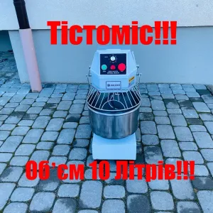 Тістоміс Rauder Промисловий Одношвидкісний Німеччина!!!