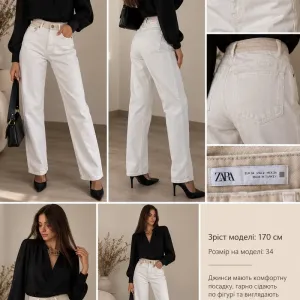 Білі джинси Zara, розмір 34