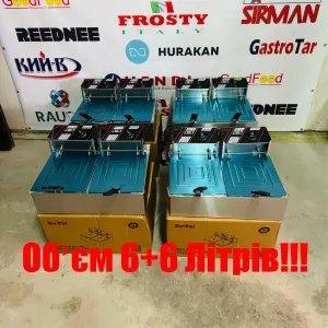 Фритюрниця Подвійна Промислова Обєм 6+6 Літрів!!!