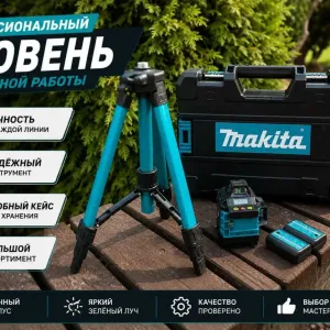 Лазерный уровень makita. Лазерный уровень 16 линий.‼️ Лазерный уровень нивелир.‼️ Лазерный уровень 4d, лазерный уровень 4д, лазерный уровень макита