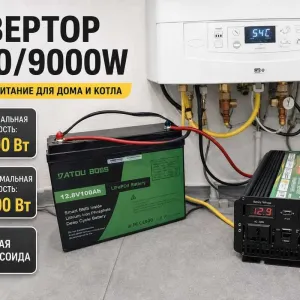 Ивертор 9 квт. Преобразователь 12 в.‼️ Ивертор 9000w. Ивертор 9000. Преобразователь тока. Инвертор 9 квт‼️ Преобразователь 12 220 чистая синусоида.