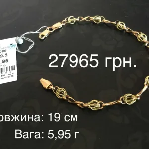 ЗОЛОТОЙ БРАСЛЕТ. 19см. Золото 585 пробы. Вес: 5,95г. Новый.
