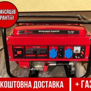 Генератор бензиновий Є ГАЗ! 3кВт, 5кВт, 7кВт, 8кВт EDON PT 3800! МІДЬ!