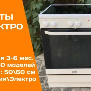 ПЛИТА VOSS ELK15582 Электрическая ЭЛЕКТРОПЛИТА 50 60 см Стеклокерамика