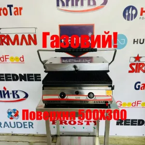 Гриль Газовий Прижимний-Контактний Remta Туреччина Новий!
