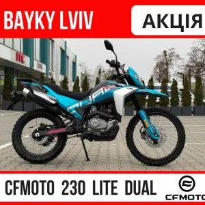Мотоцикл CFMOTO 230 Lite Dual в наявності