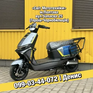 Новий електричний скутер Forte R2 2800W 72V30Ah Li-ion АКБ
